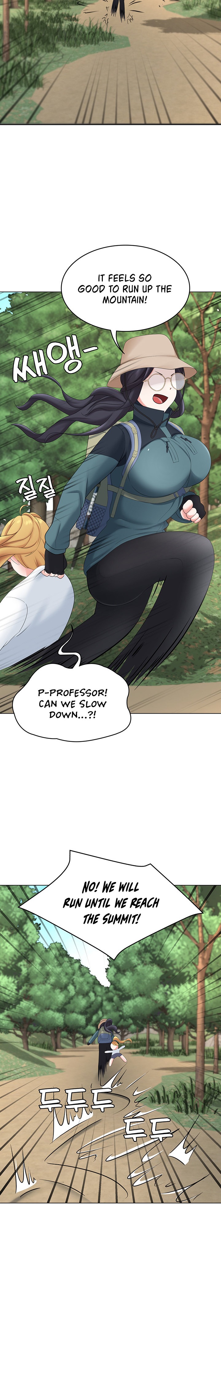 Seoul Kids These Days - Chapter 18 - picture 19