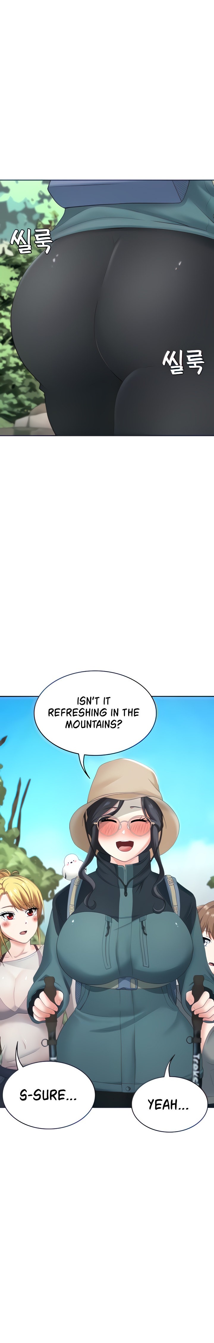Seoul Kids These Days - Chapter 18 - picture 2