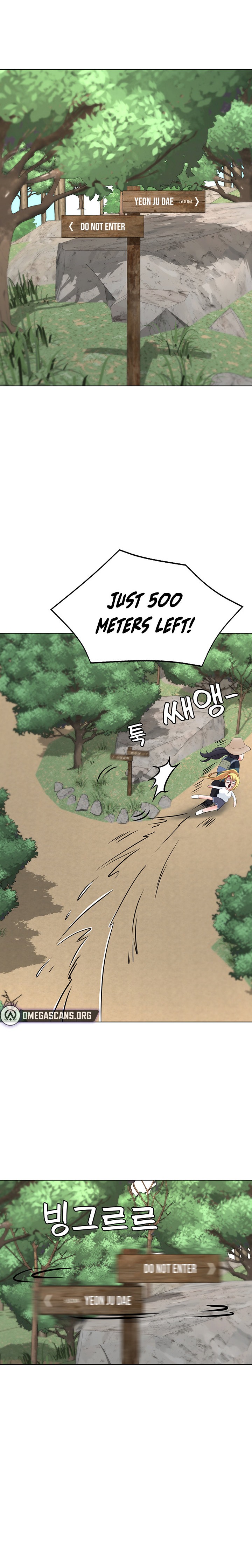 Seoul Kids These Days - Chapter 18 - picture 20