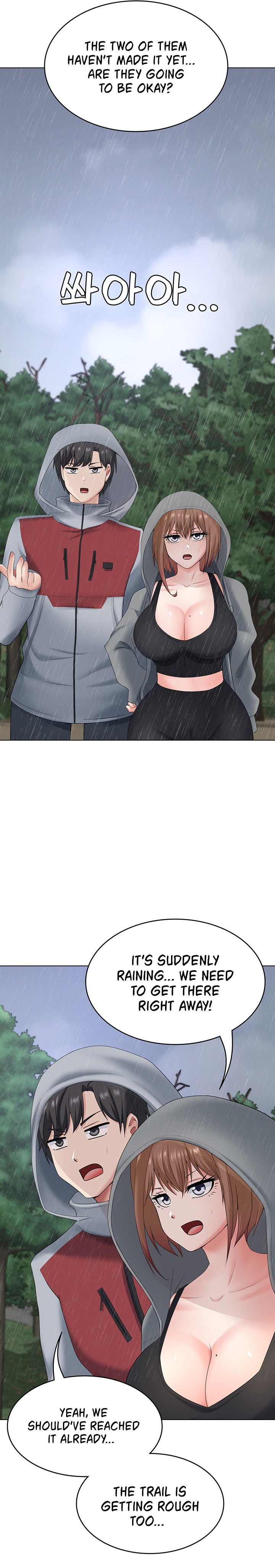 Seoul Kids These Days - Chapter 18 - picture 24