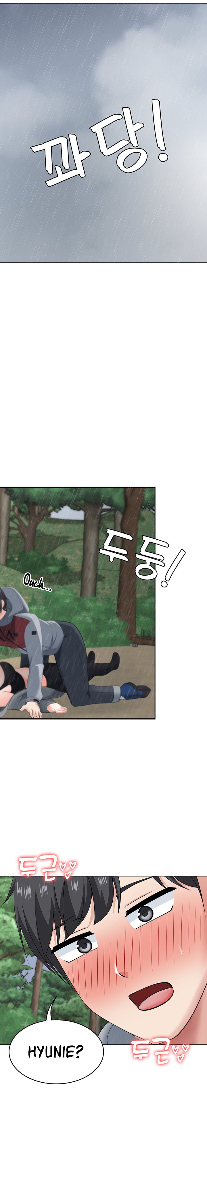 Seoul Kids These Days - Chapter 18 - picture 26