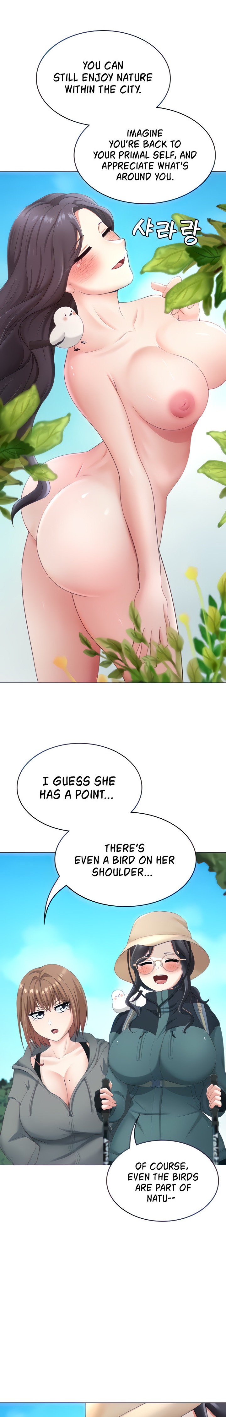 Seoul Kids These Days - Chapter 18 - picture 4