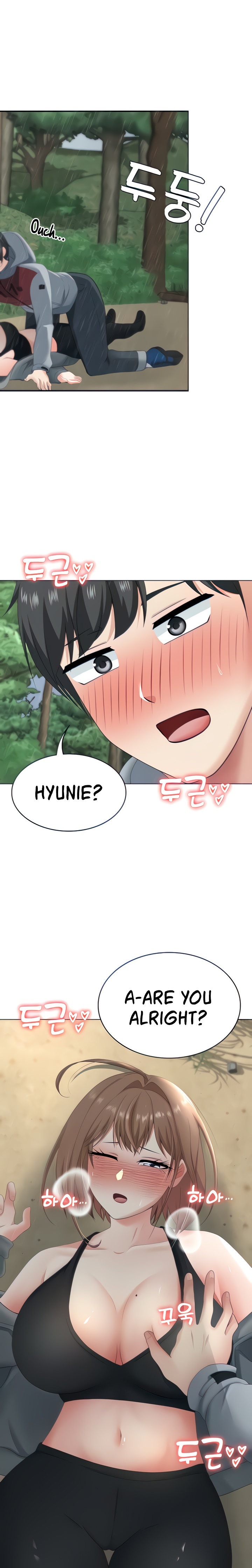 Seoul Kids These Days - Chapter 19 - picture 0