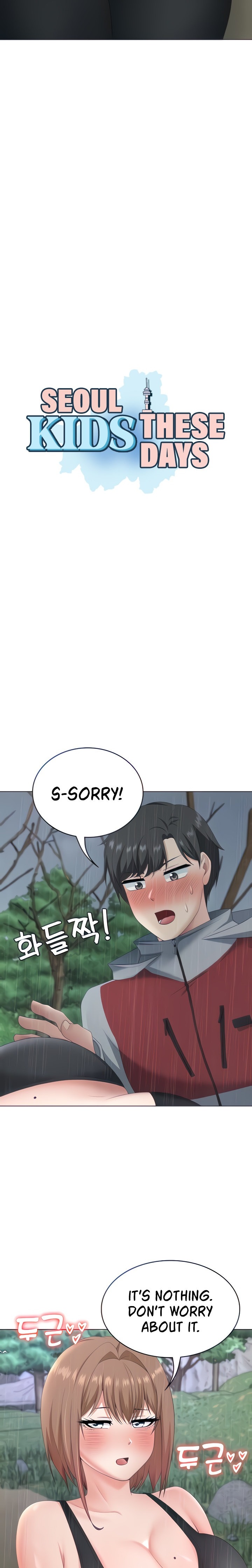 Seoul Kids These Days - Chapter 19 - picture 1