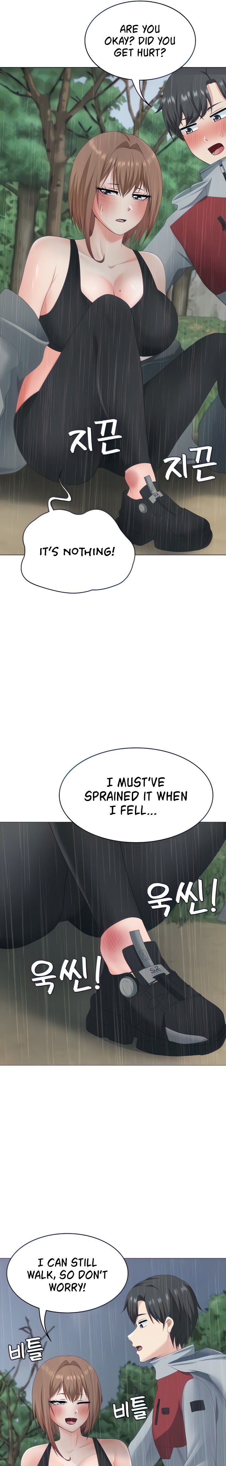 Seoul Kids These Days - Chapter 19 - picture 3
