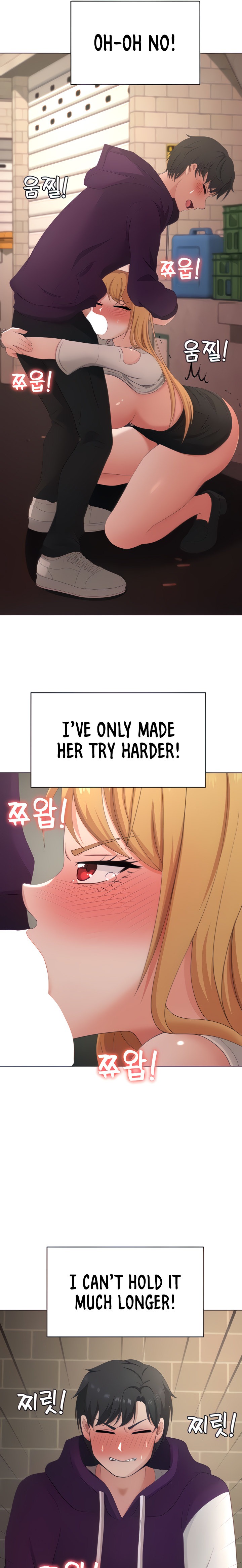 Seoul Kids These Days - Chapter 24 - picture 15