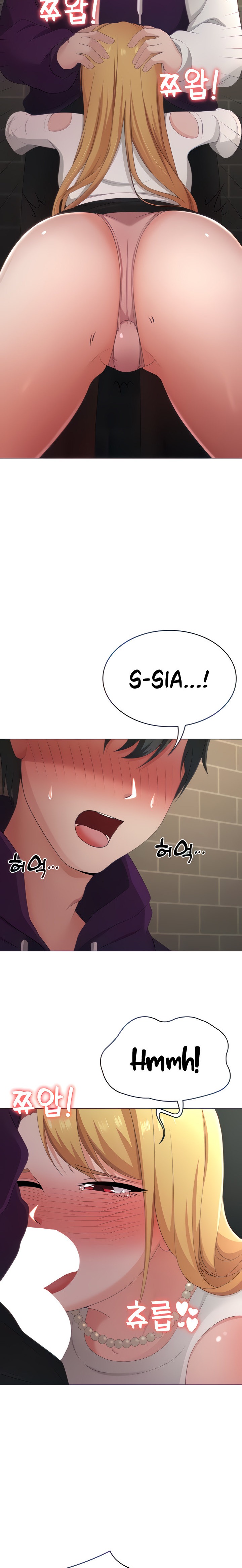 Seoul Kids These Days - Chapter 24 - picture 16
