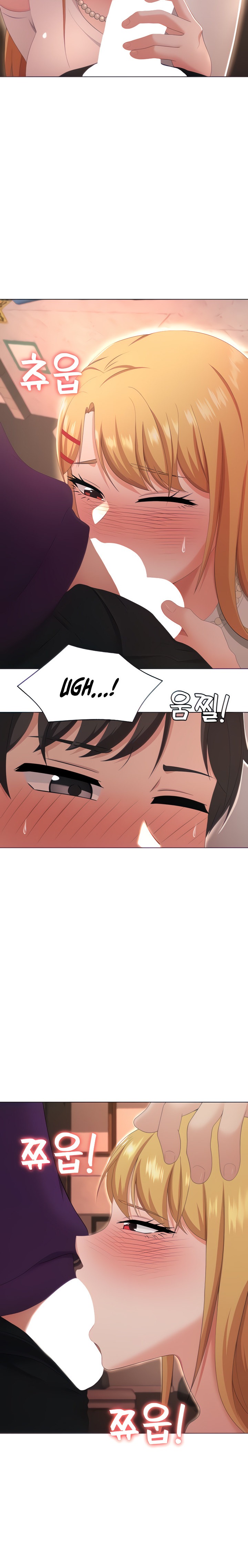 Seoul Kids These Days - Chapter 24 - picture 4
