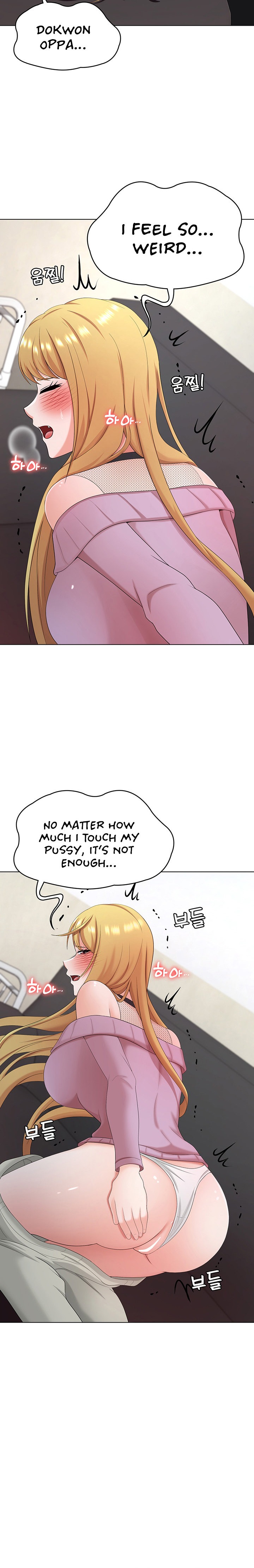 Seoul Kids These Days - Chapter 25 - picture 23