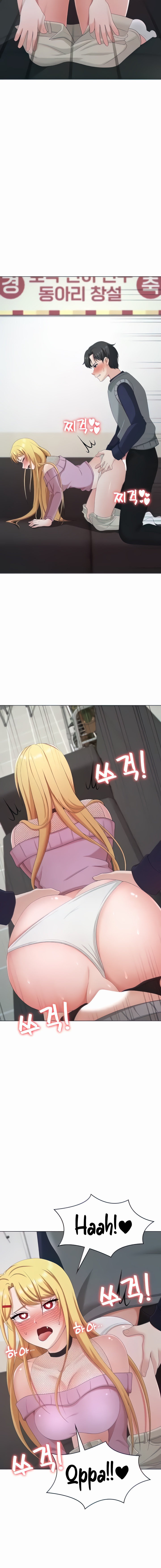 Seoul Kids These Days - Chapter 26 - picture 5