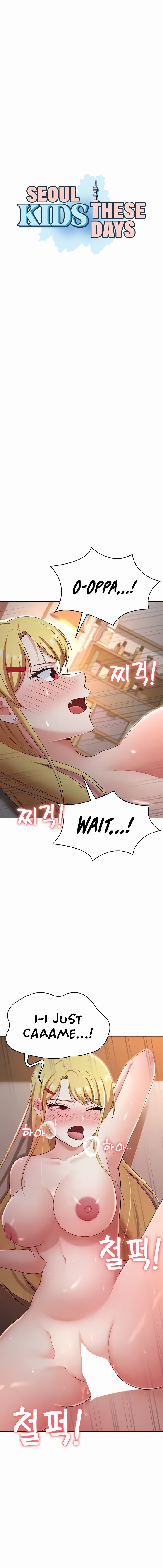 Seoul Kids These Days - Chapter 28 - picture 1