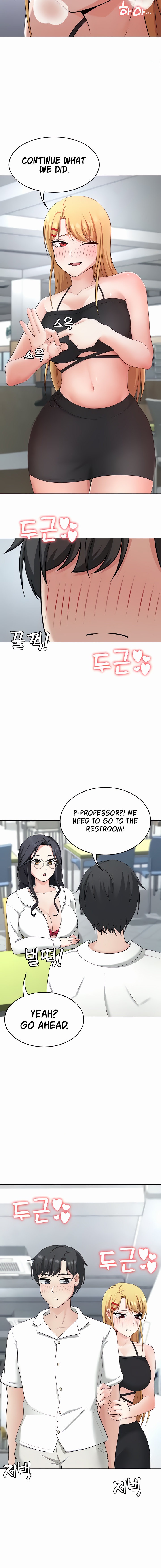 Seoul Kids These Days - Chapter 30 - picture 15