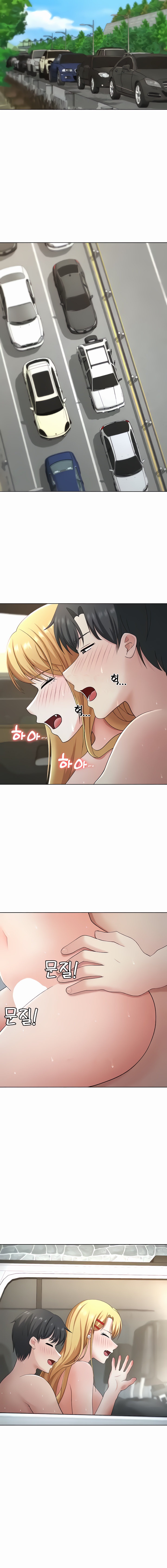 Seoul Kids These Days - Chapter 30 - picture 9