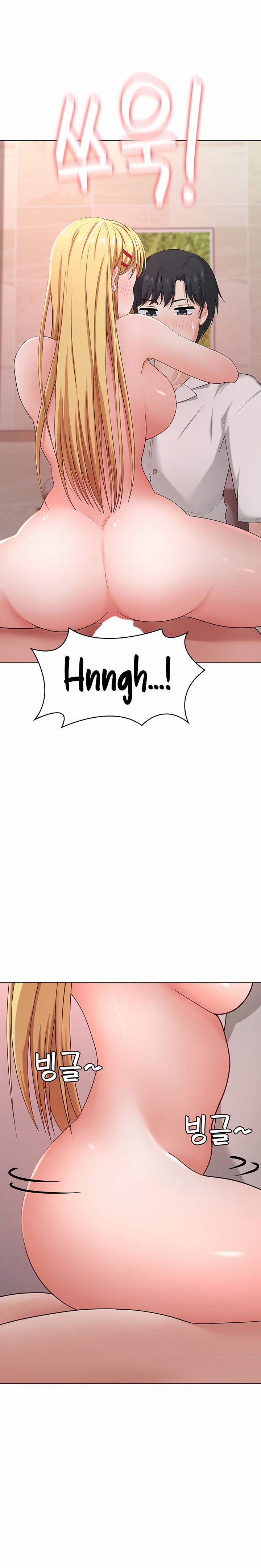 Seoul Kids These Days - Chapter 31 - picture 13