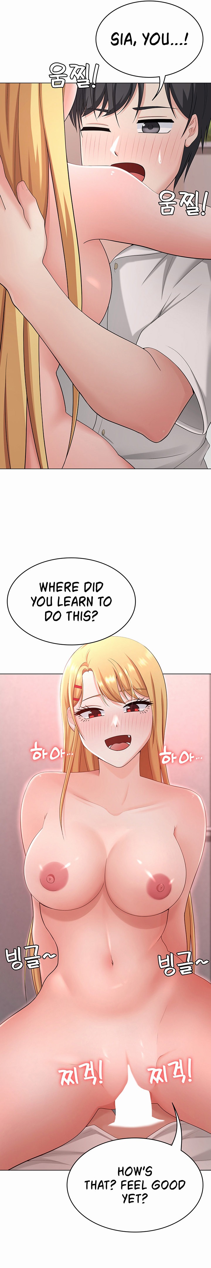 Seoul Kids These Days - Chapter 31 - picture 14