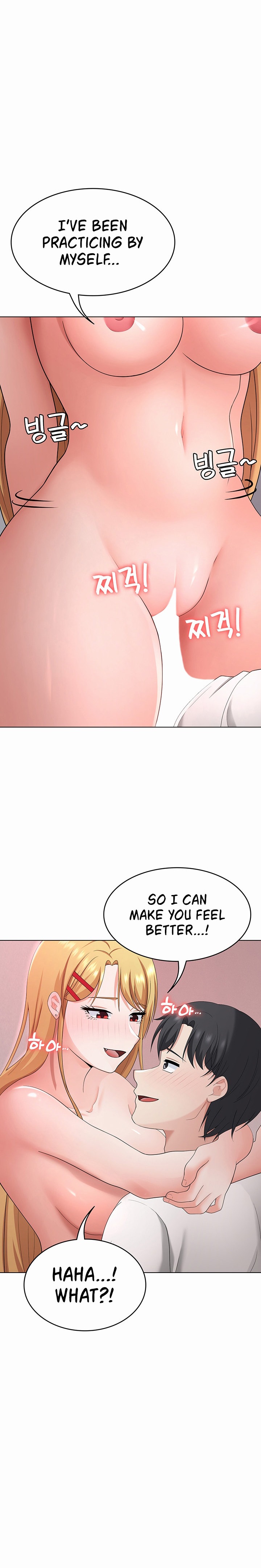 Seoul Kids These Days - Chapter 31 - picture 15