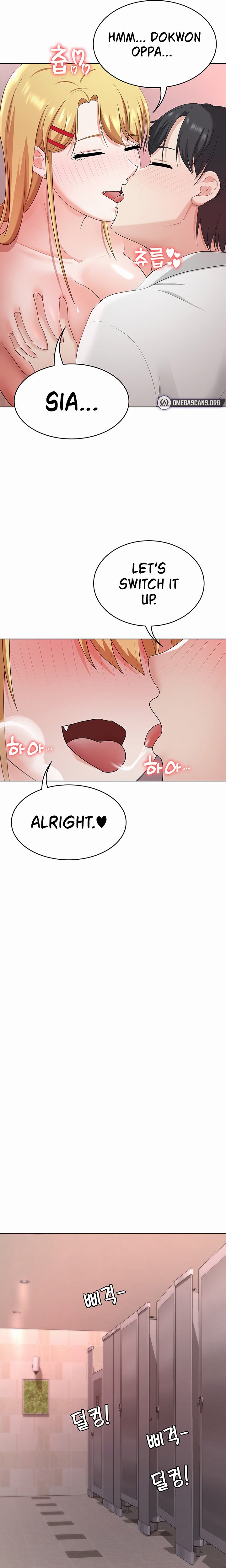 Seoul Kids These Days - Chapter 31 - picture 17