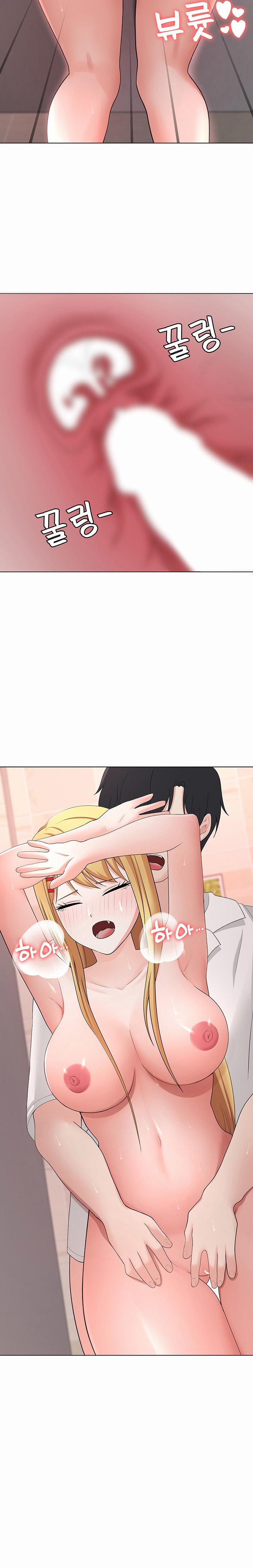 Seoul Kids These Days - Chapter 31 - picture 23