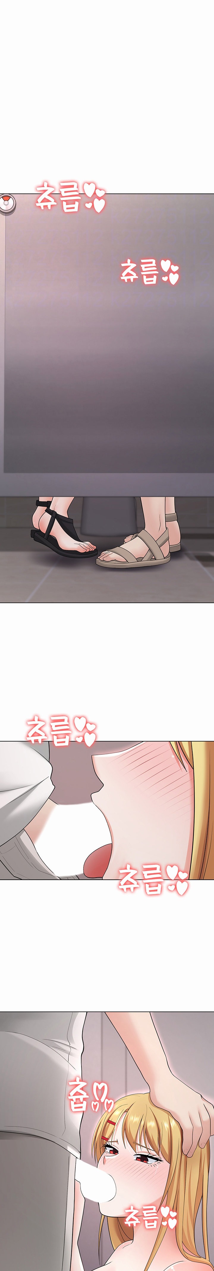 Seoul Kids These Days - Chapter 31 - picture 4