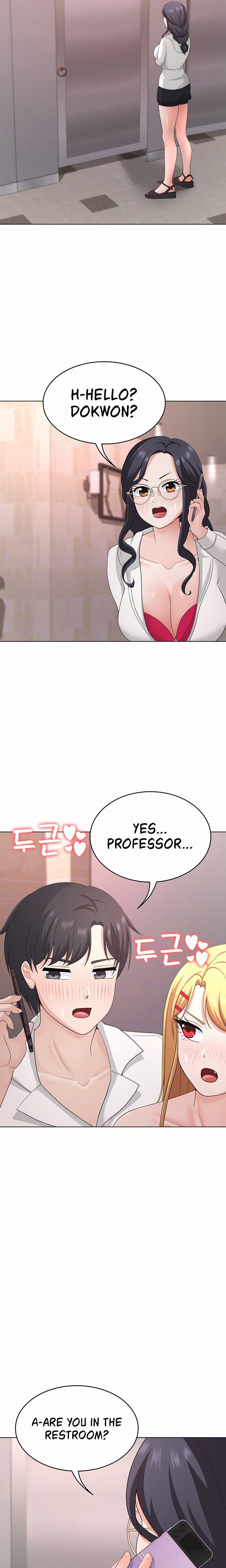 Seoul Kids These Days - Chapter 32 - picture 2