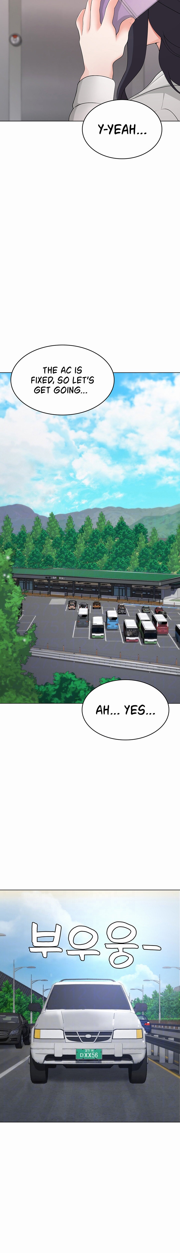 Seoul Kids These Days - Chapter 32 - picture 3