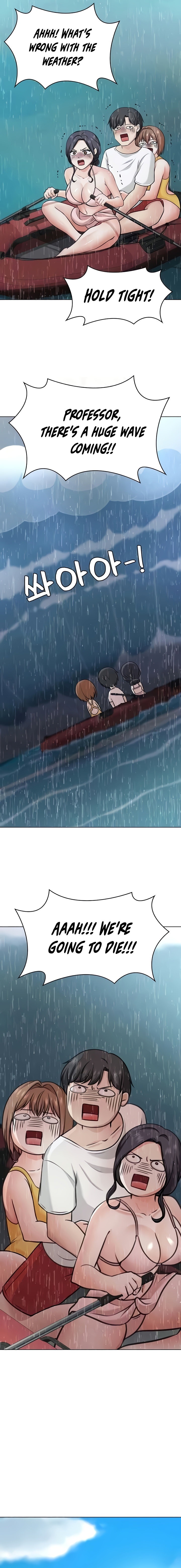 Seoul Kids These Days - Chapter 37 - picture 16
