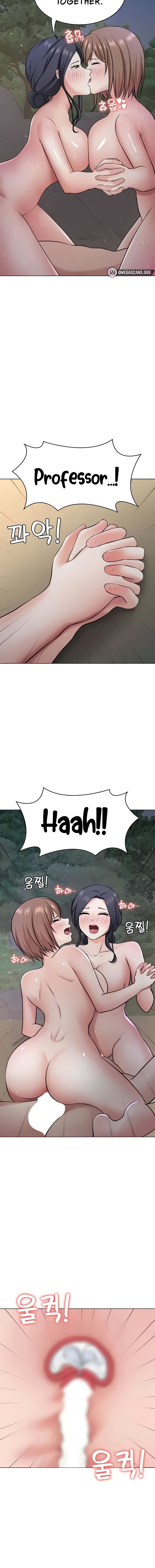 Seoul Kids These Days - Chapter 39 - picture 13