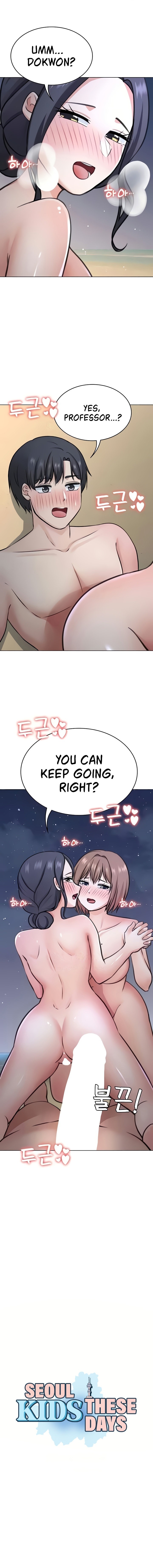 Seoul Kids These Days - Chapter 40 - picture 0