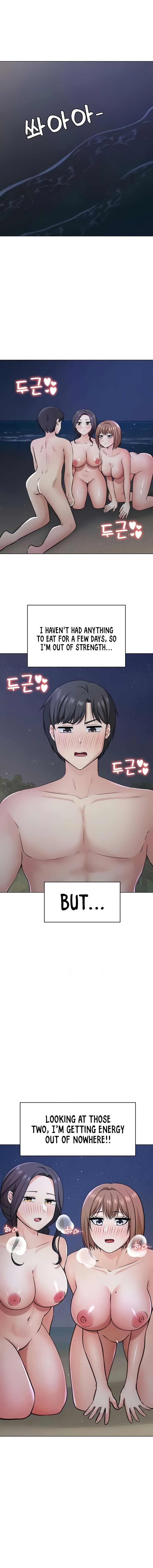 Seoul Kids These Days - Chapter 40 - picture 1