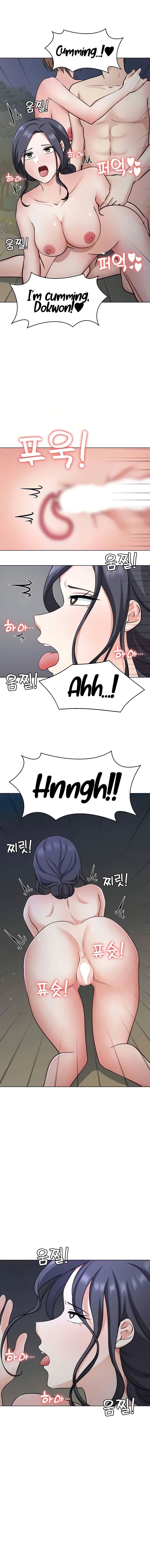 Seoul Kids These Days - Chapter 40 - picture 15