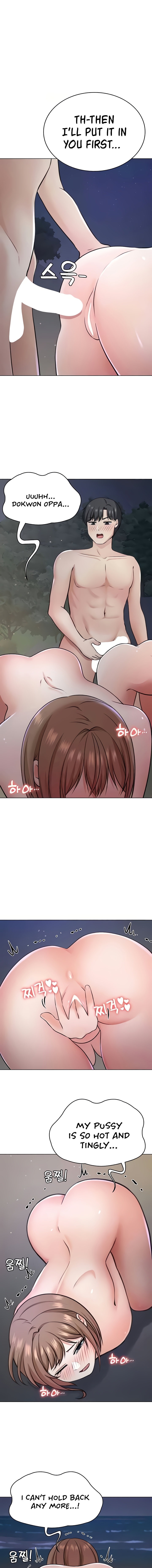 Seoul Kids These Days - Chapter 40 - picture 6