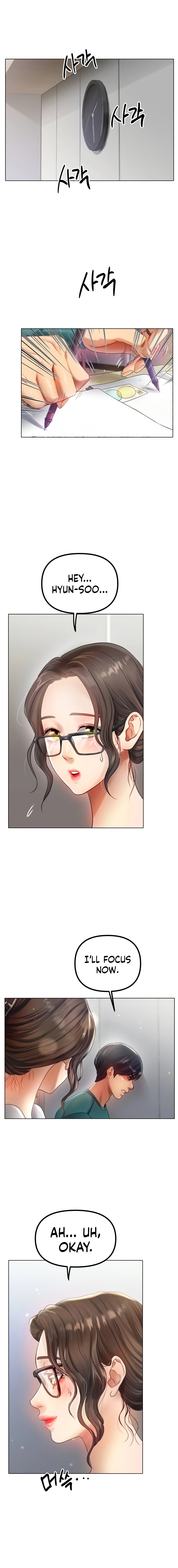 Young Aunt - Chapter 1 - picture 25