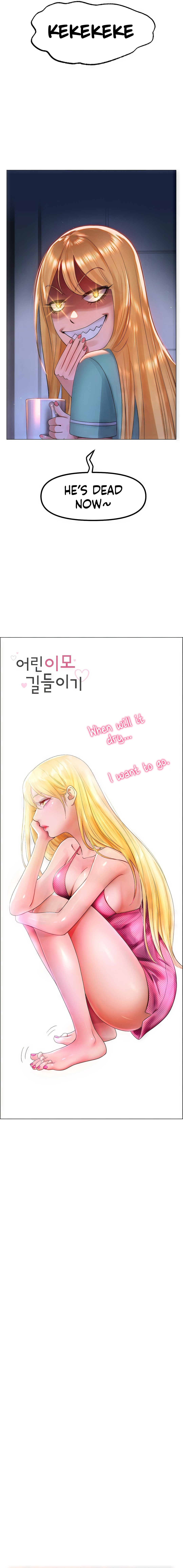 Young Aunt - Chapter 2 - picture 5