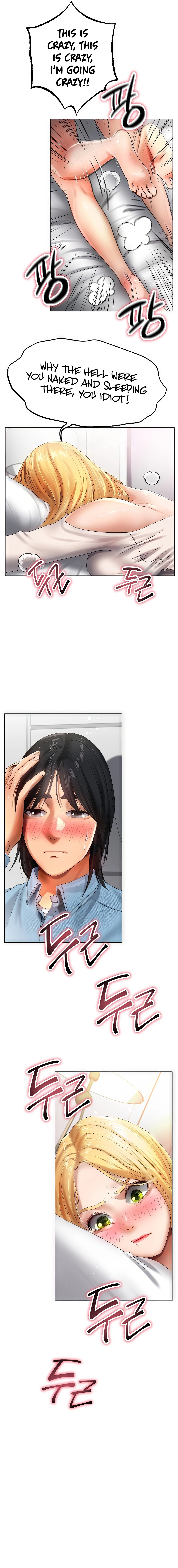 Young Aunt - Chapter 4 - picture 10
