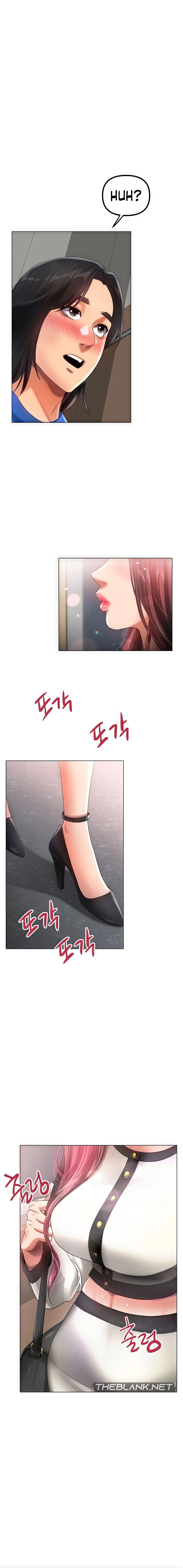 Young Aunt - Chapter 4 - picture 15