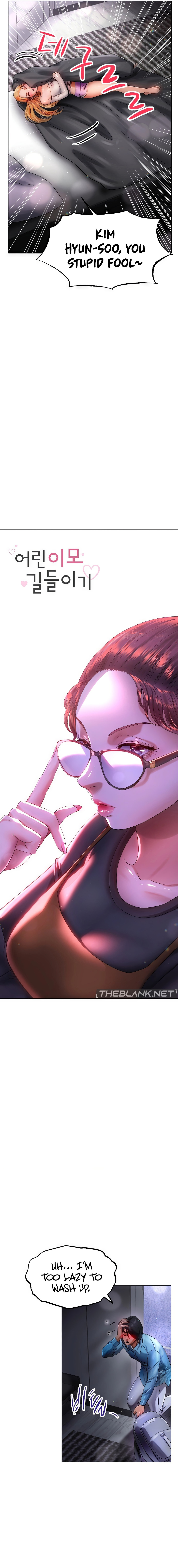 Young Aunt - Chapter 4 - picture 2