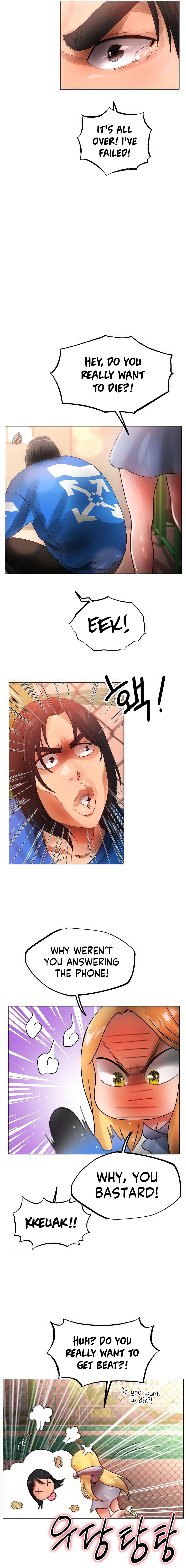 Young Aunt - Chapter 5 - picture 14
