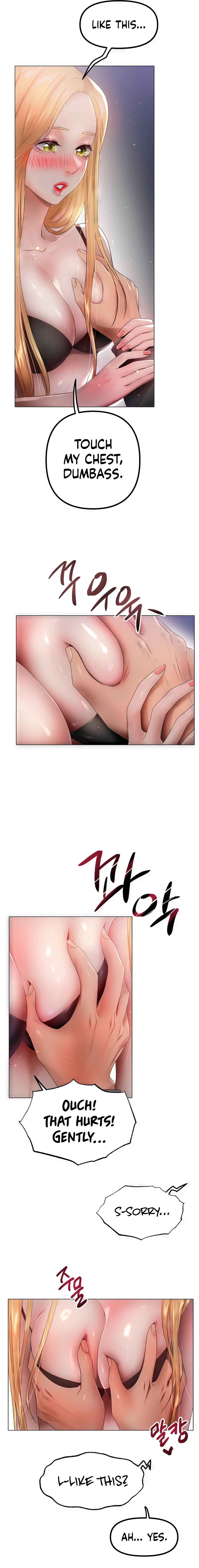 Young Aunt - Chapter 7 - picture 8