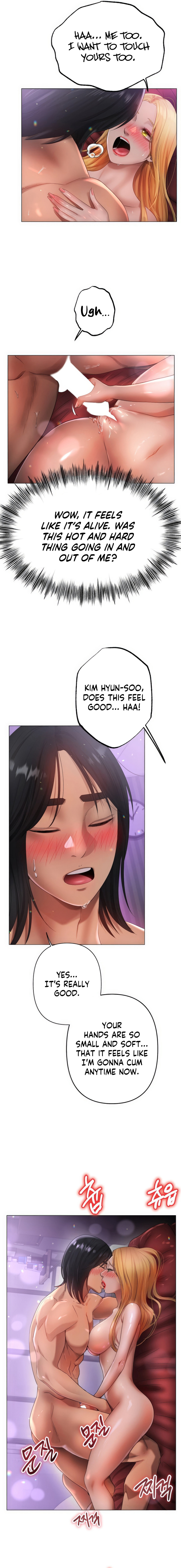 Young Aunt - Chapter 11 - picture 12
