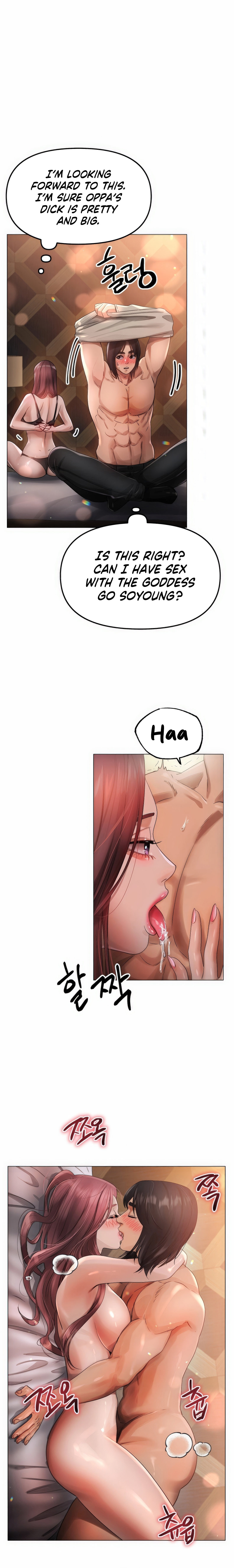 Young Aunt - Chapter 12 - picture 17