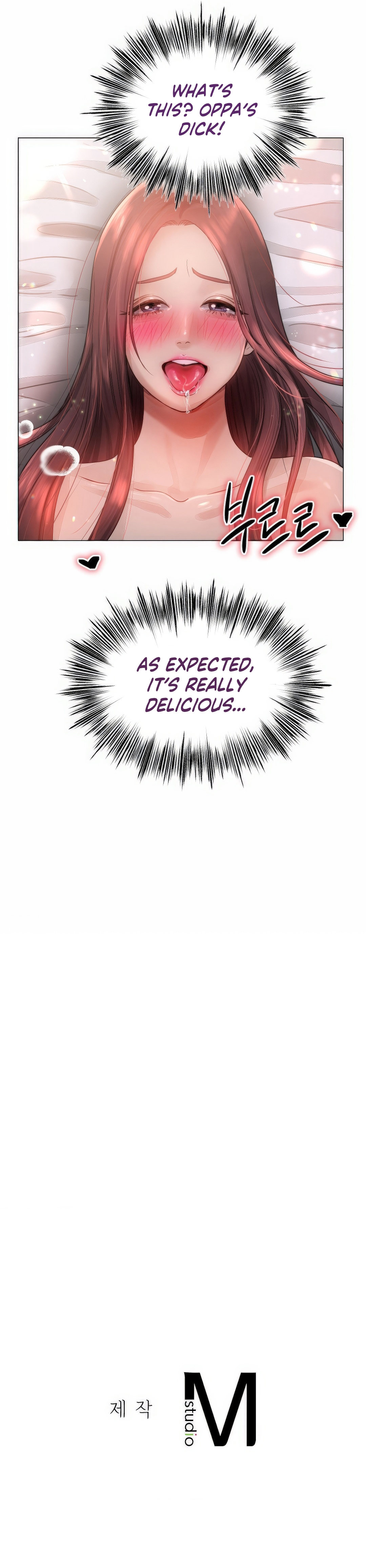 Young Aunt - Chapter 12 - picture 19