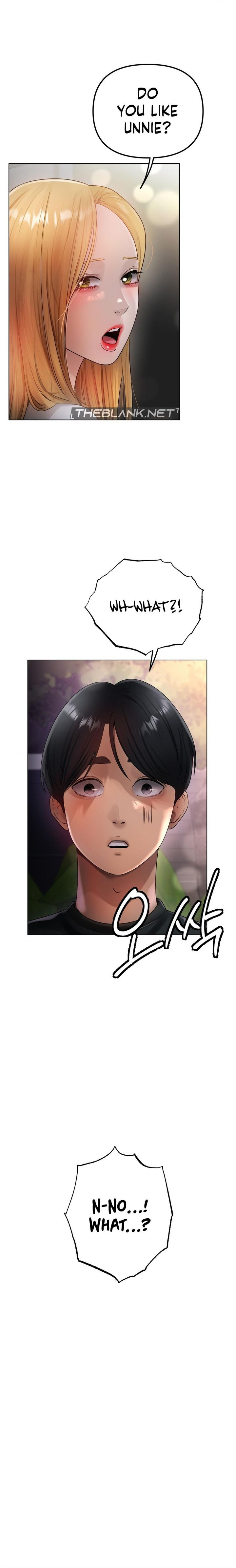Young Aunt - Chapter 16 - picture 1