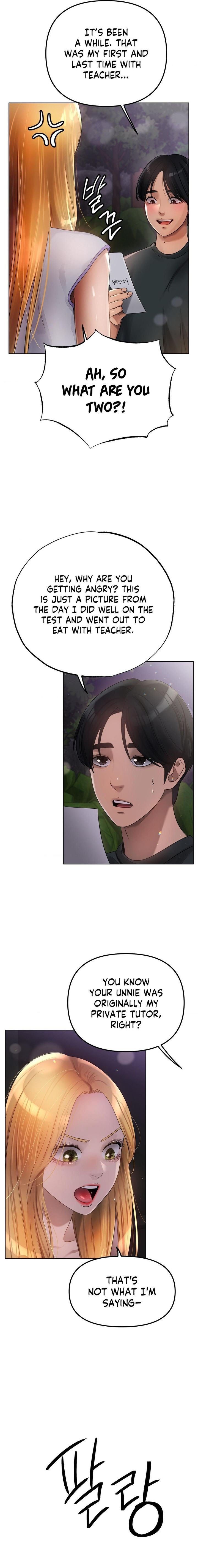 Young Aunt - Chapter 16 - picture 3