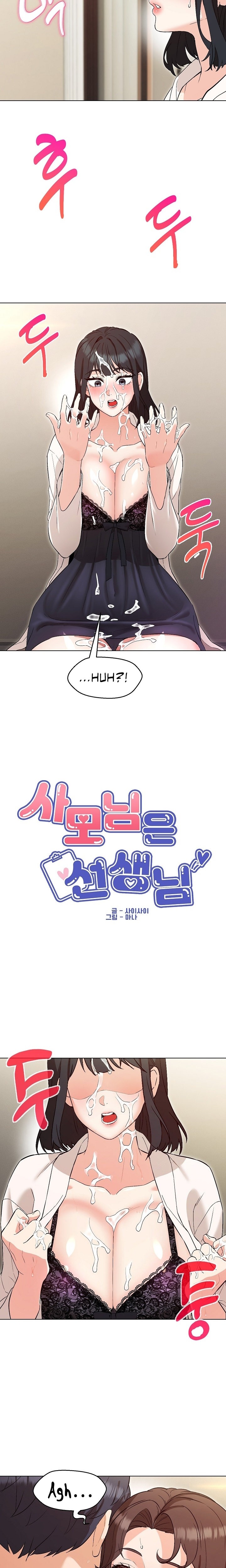 My Madam was my Teacher - Chapter 4 - picture 6