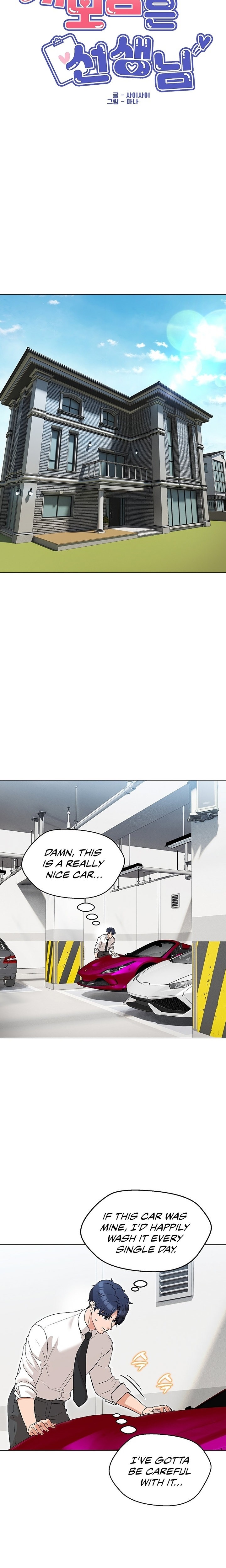 My Madam was my Teacher - Chapter 9 - picture 14