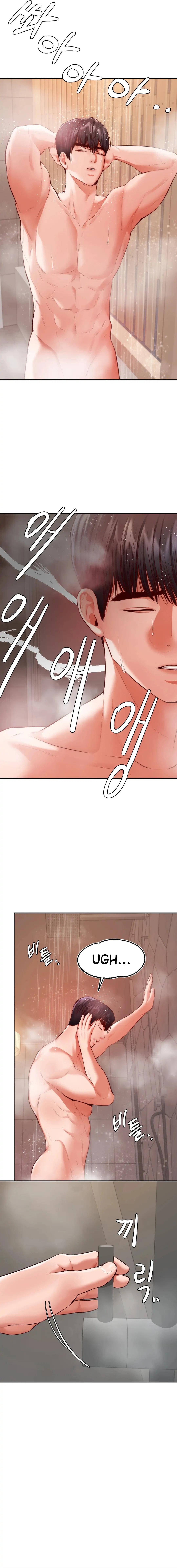 Blueming - Chapter 2 - picture 20