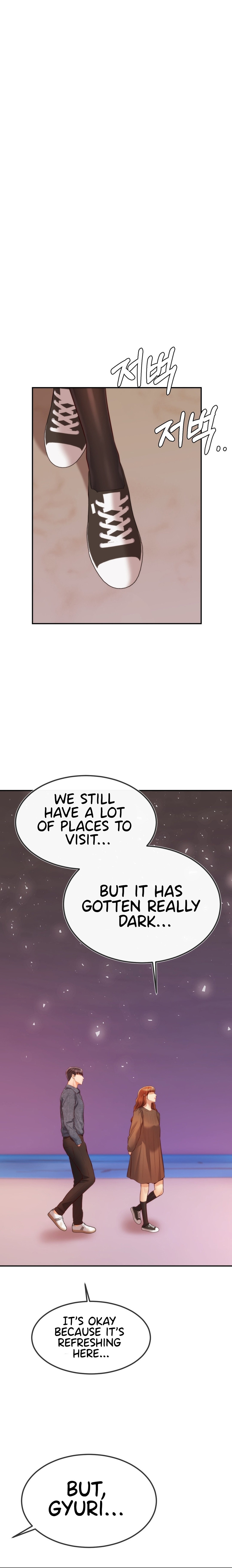 Blueming - Chapter 10 - picture 0