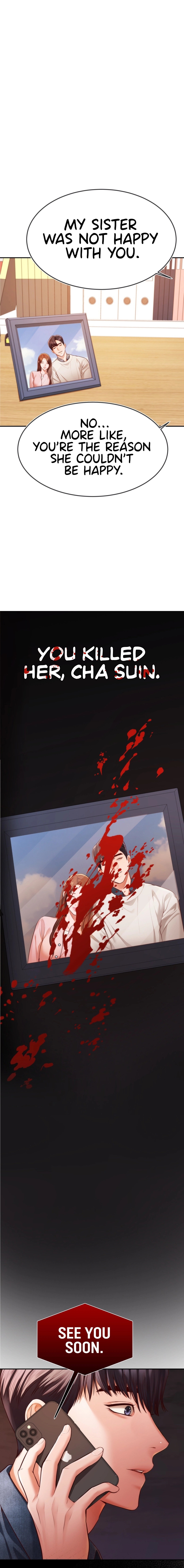 Blueming - Chapter 11 - picture 0