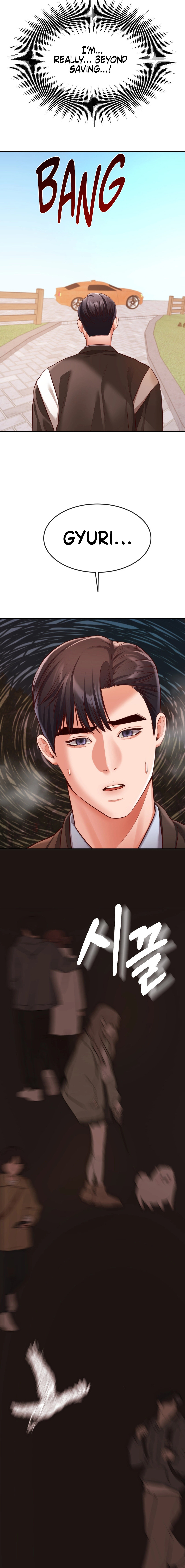 Blueming - Chapter 20 - picture 15