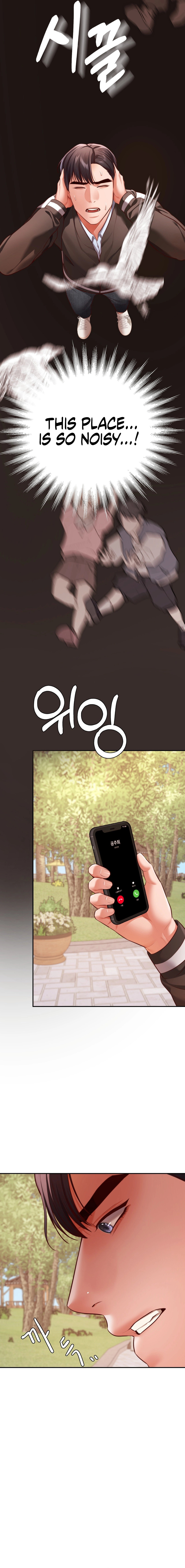 Blueming - Chapter 20 - picture 16